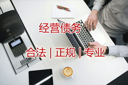 赌债的法律地位及偿还问题探讨