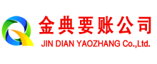 宁城收账公司